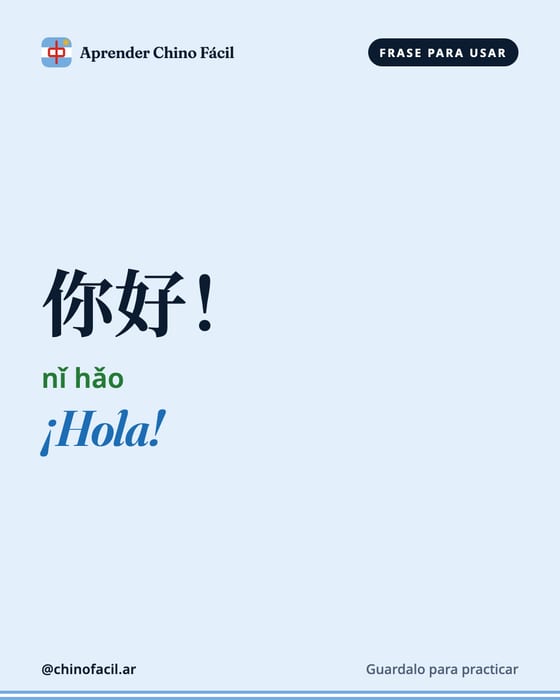 Placa de frase para usar: 你好, nǐ hǎo, ¡Hola!